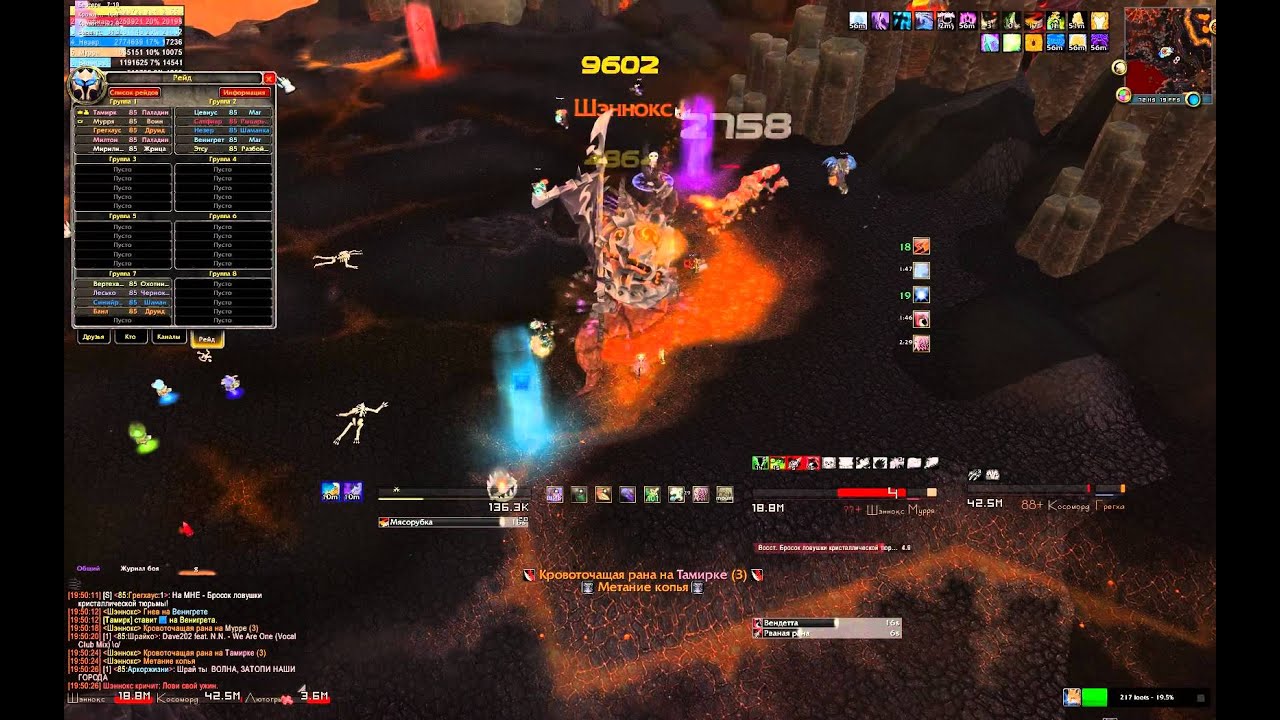Karfagen - Shannox 10ppl hardmode