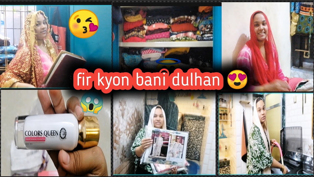 fir Bani Dulhan | kabird ki Safai | ramzan se pehle pure  Safai complete 🤲😇