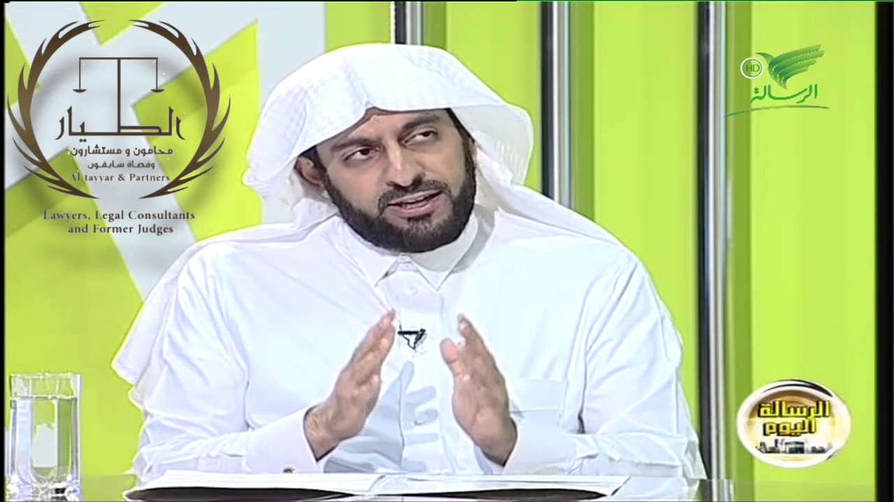 طريقة صدور الأنظمة بالمملكة العربية السعودية. المحامي سابقا د. تركي الطيار