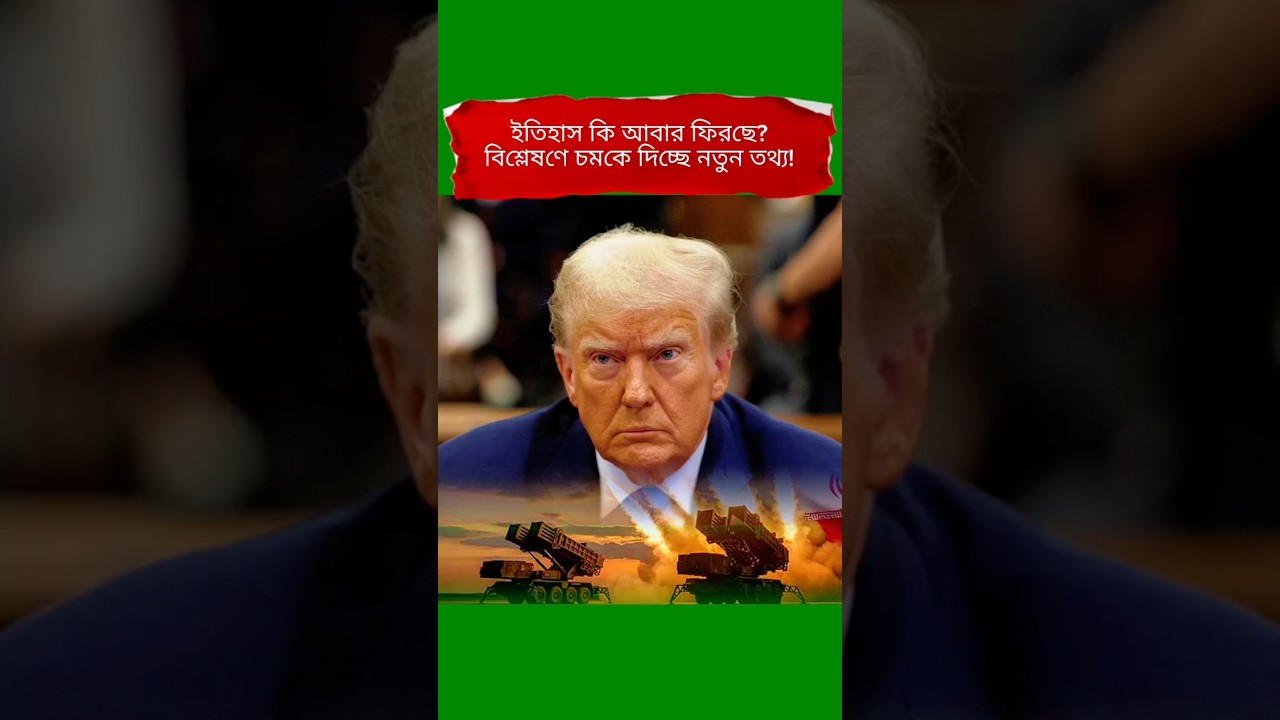 Trump Strategy vs History? Experts Compare Modern Geopolitics With 1856 Events | Global Analysis