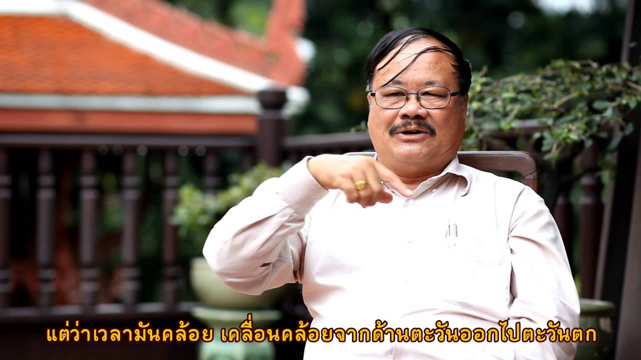 ศิลปวัฒนธรรม ตอน เรือนไทย 1