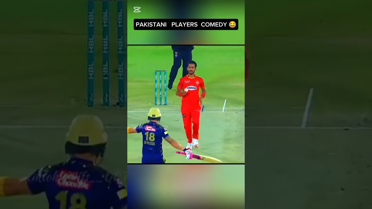 Comedy moments of Pakistani Players 😂 #psl #funnymoments #cricket
