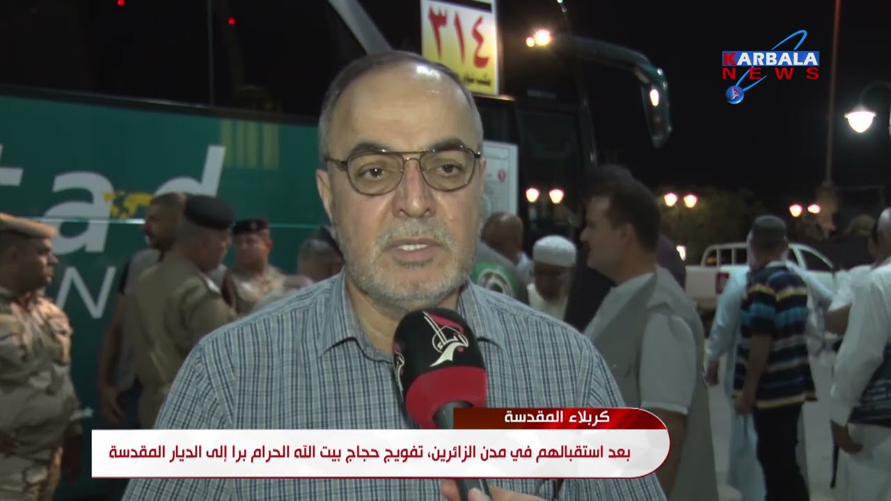 كربلاء المقدسة – بعد استقبالهم في مدن الزائرين، تفويج حجاج بيت الله الحرام برا إلى الديار المقدسة