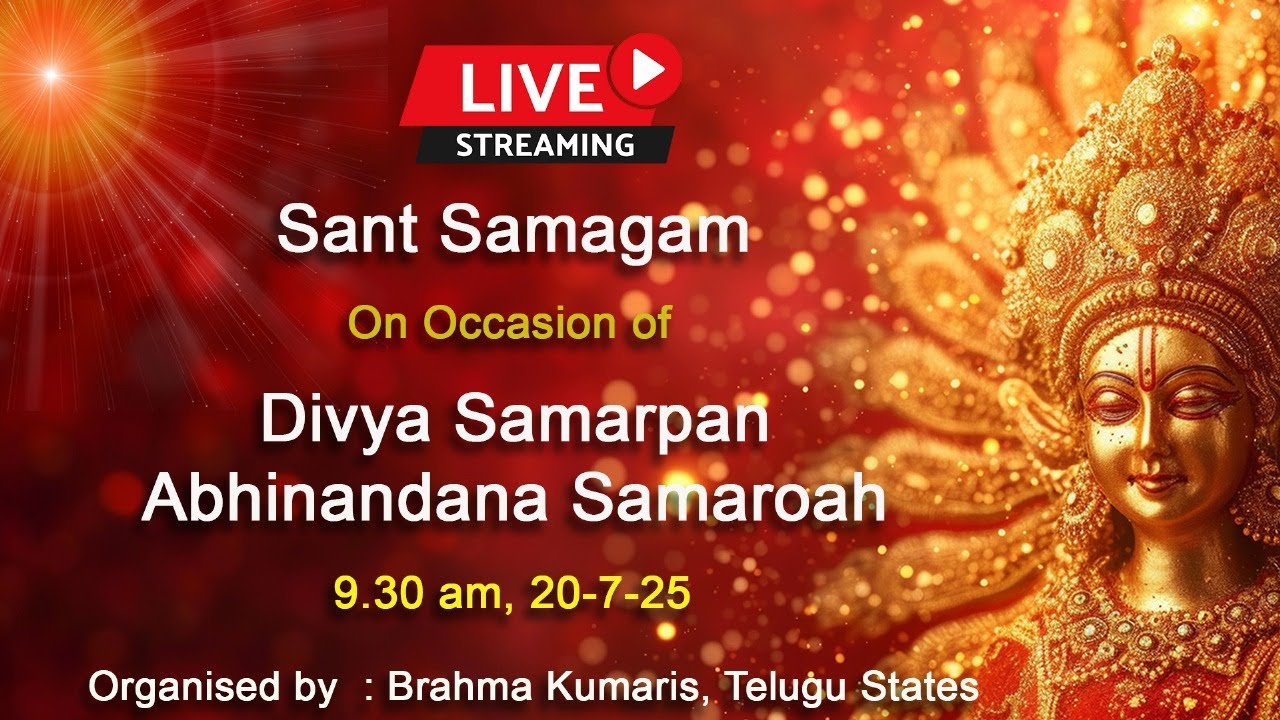 संत समागम - दिव्य समर्पण अभिनन्दन समारोह | Shanti Sarovar, Hyderabad | 20-07-2025 at 10:00am