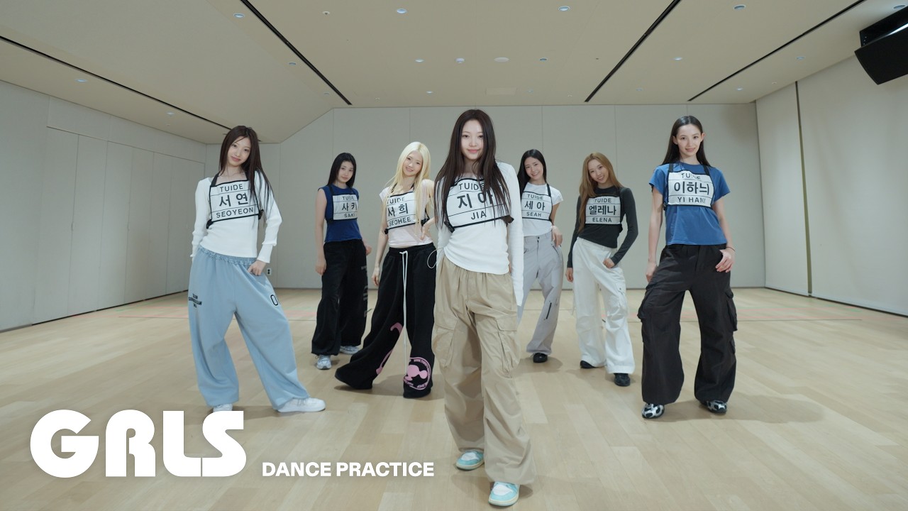 TUIDE (튜이드) 'GRLS' Dance Practice