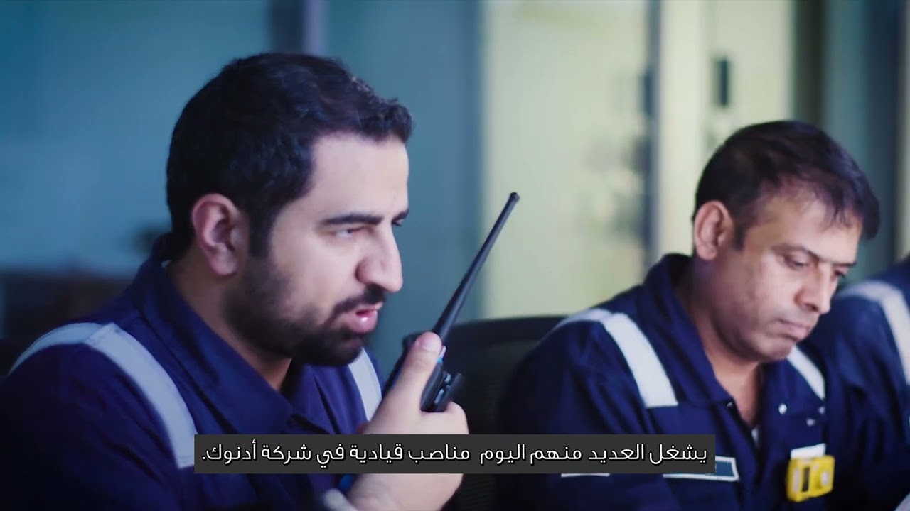 Adnoc technical Academy in UAE (Gas oil Field)