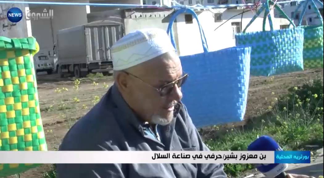 صناعة السلال والقفف.. تراث يتحدى الزمن