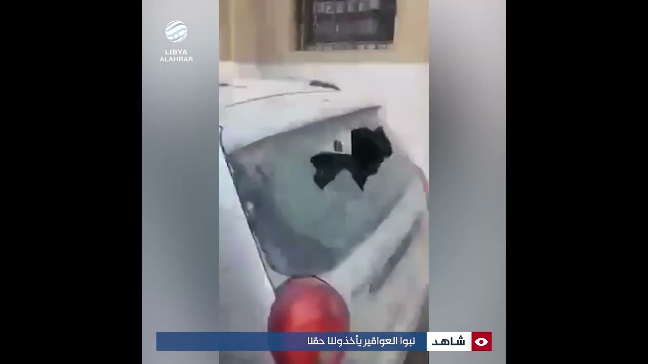 نبوا العواقير يأخذولنا حقنا