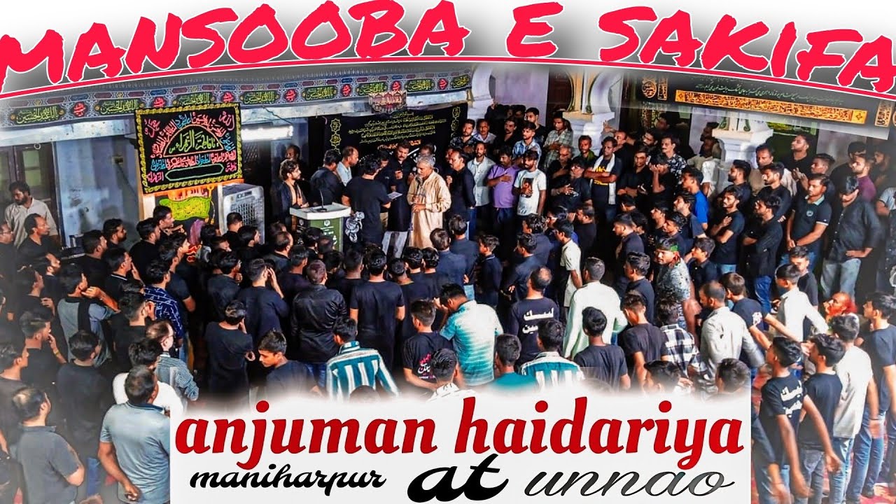 mansooba e sakifa bekar ho rha hai (anjuman haidariya maniyarpur) unnao shabbedari (2024)