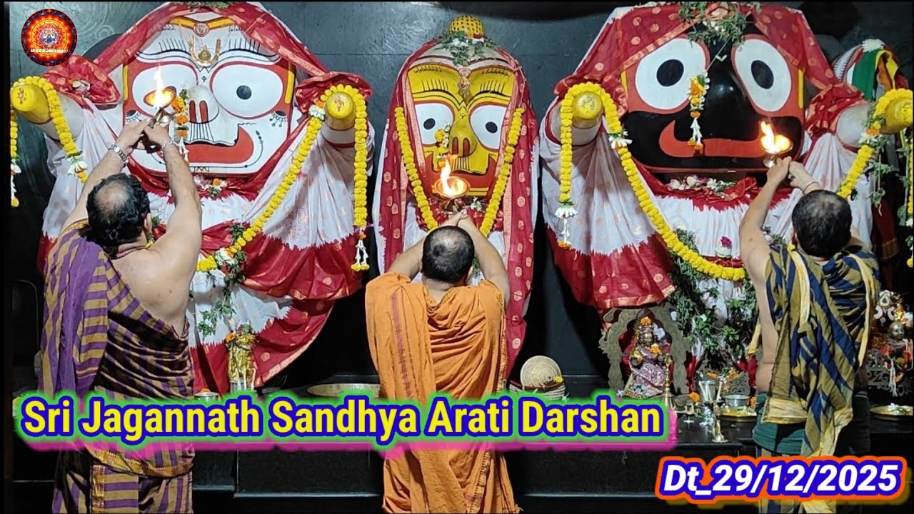 Sri Jagannath Sandhya Arati Darshan Dt_29-12-2025