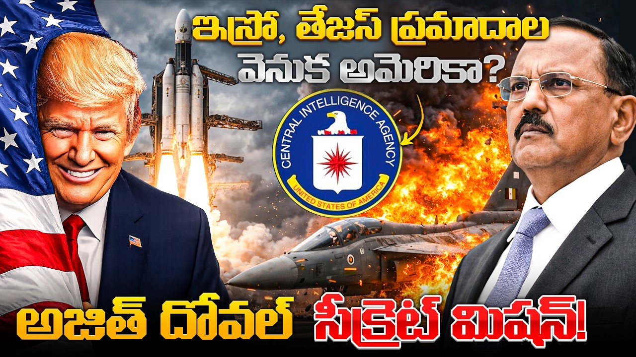 CIA Conspiracy? Doval Steps In as India Probes PSLV Failure & Tejas Crash | India-US News
