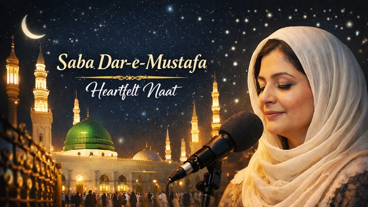 Saba Dar-e-Mustafa – Heartfelt Naat in Female Voice (Miss Khawer)