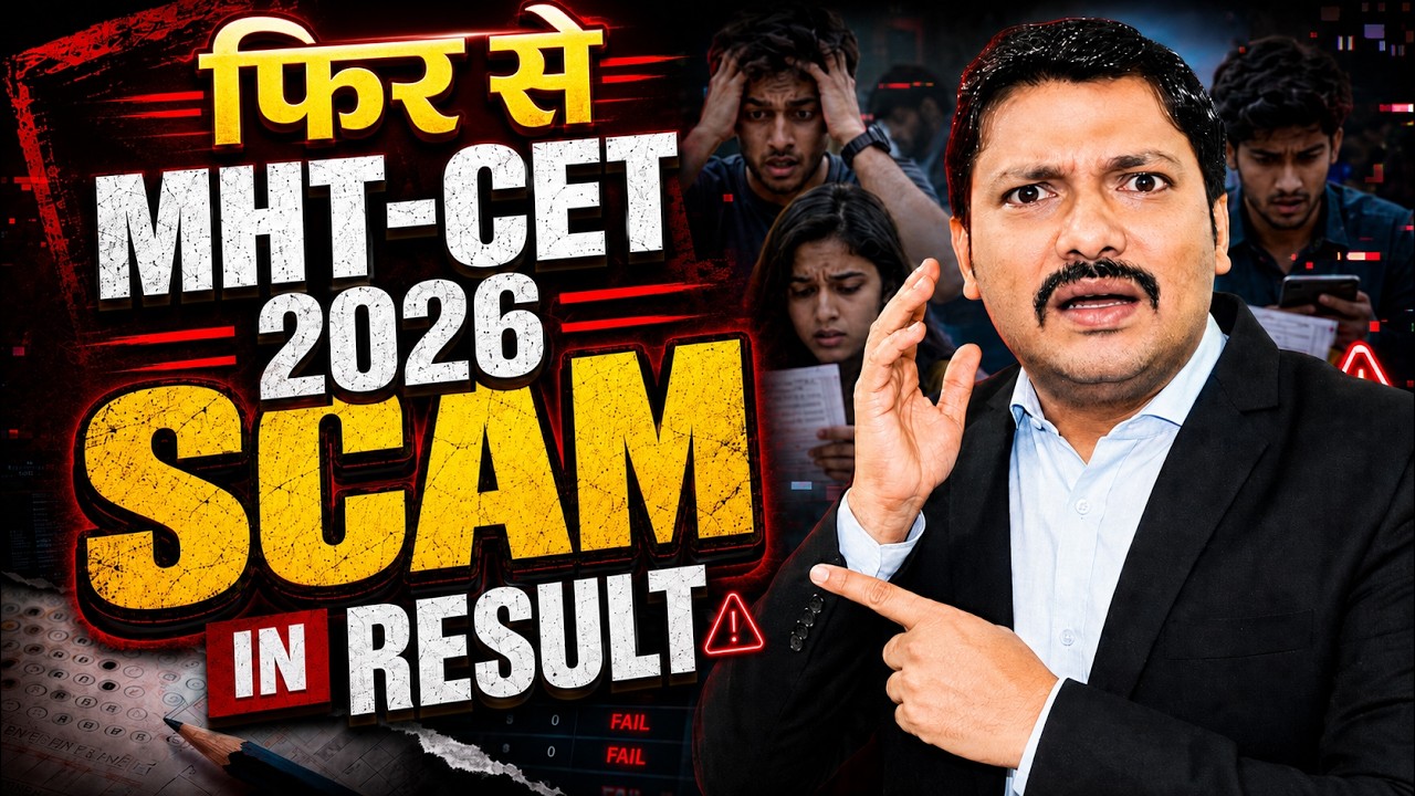 🚨 MHT-CET 2026 SCAM | Provisional Merit List & Result MAJOR SCAM Exposed | Every Student Must