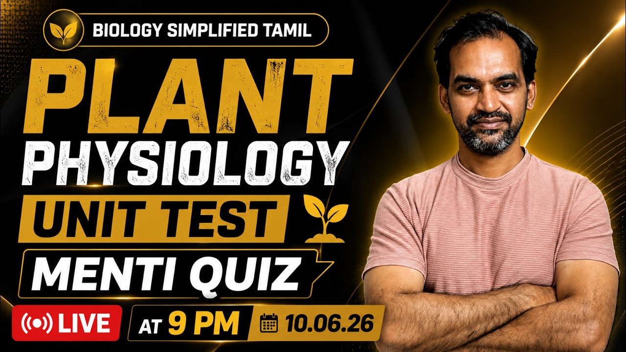 Plant Physiology Unit Test 🔥 NEET 2026 Re-Exam | Menti Quiz LIVE @ 9 PM