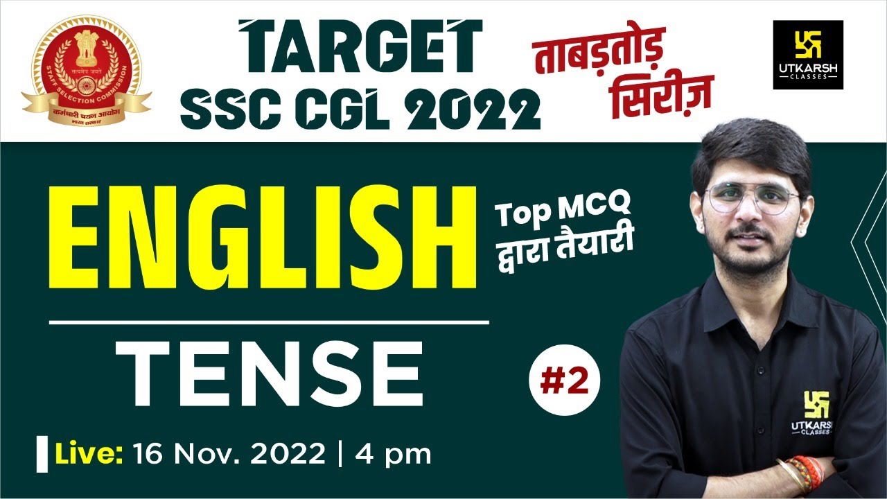 SSC CGL 2022 | English | Tense #2 | ताबड़तोड़ सिरीज़ | English Important MCQ's For SSC | By Naresh Sir