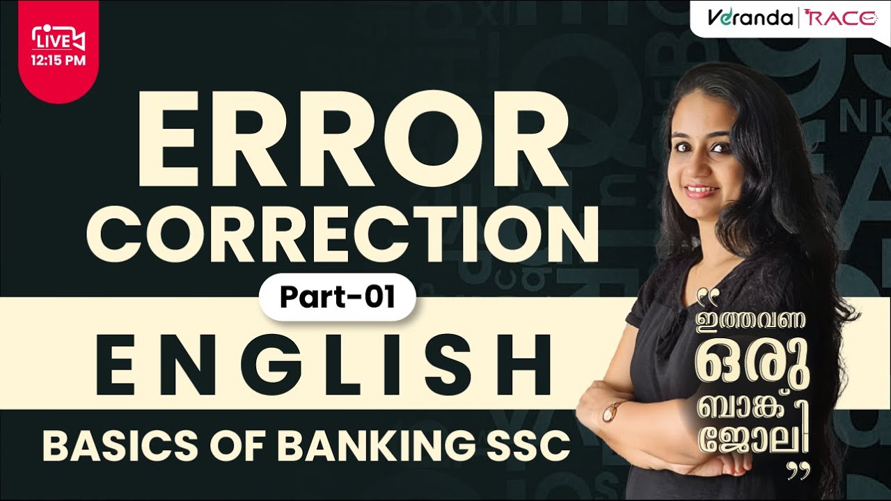 ERROR CORRECTION -1| BANK AND SCC EXAMS 2024 | TOPICS | ENGLISH BY REEMA MISS | Veranda Race