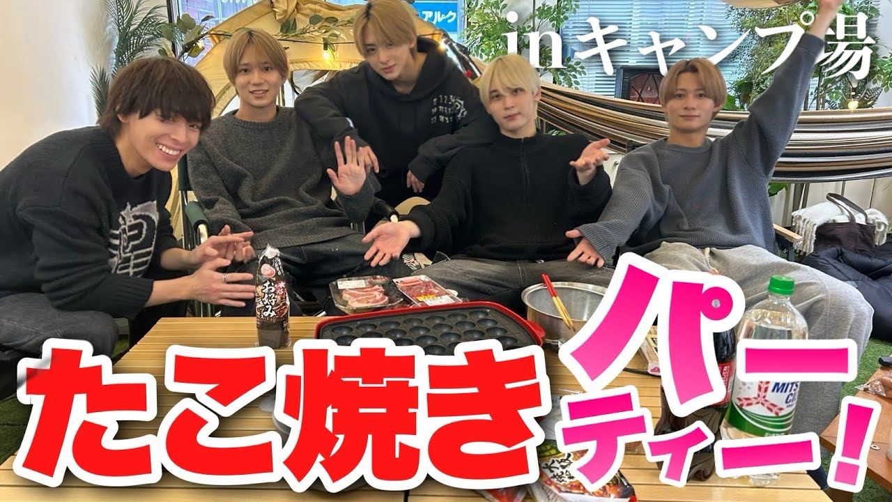 男だらけのたこ焼きパーティーが最高に楽しすぎた🥹