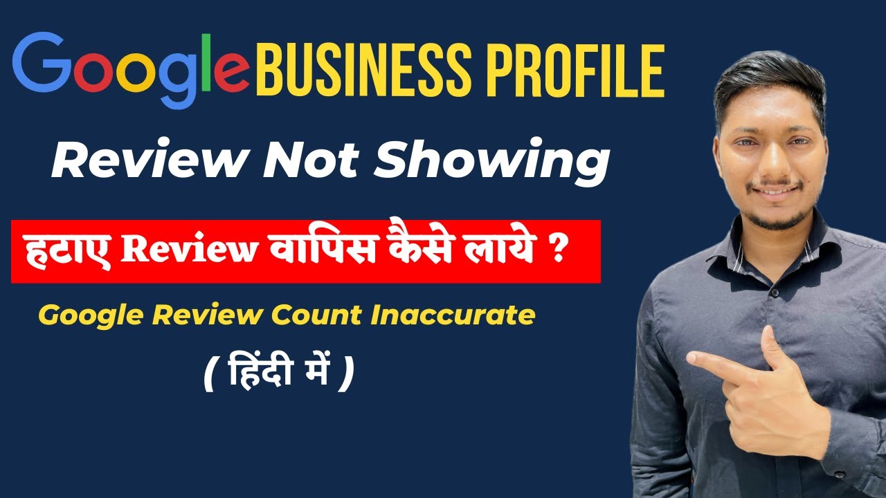 Google Business Profile Review Not Showing | Google Review Count Inaccurate | Missing Reviews