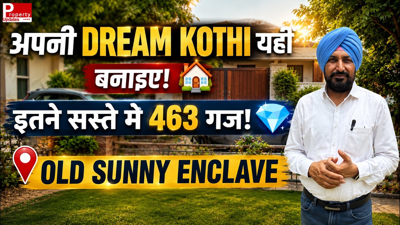 Old Sunny Enclave, Mohali में 463 Gaj Premium Plot | 49 Ft Front | सिर्फ ₹50,000/Gaj