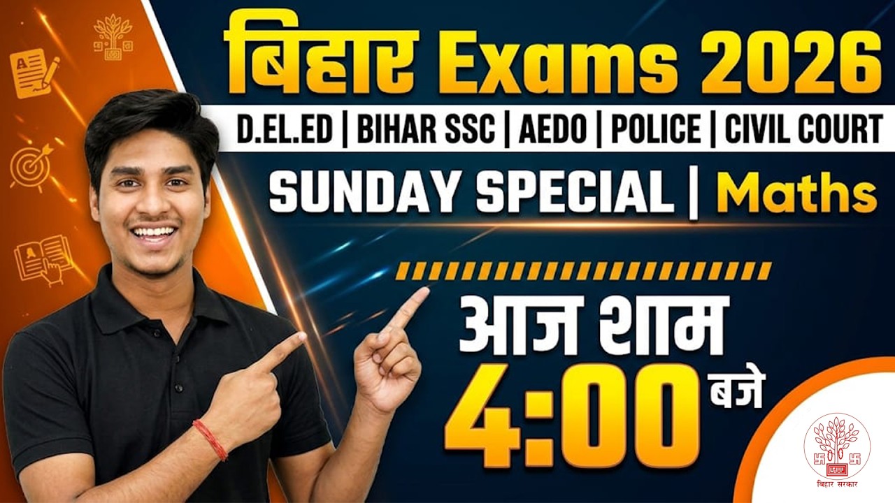 Sunday Special Maths Class | Bihar Exams 2026 — D.El.Ed | BSSC | Police | Civil Court | AEDO