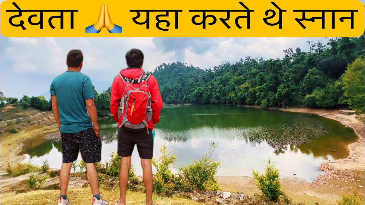 Pahado mai इतनी बड़ी झील 😍 || Deoria Tal the place of god 🙏 || Wanderer Tushar Vlogs #deoriatal