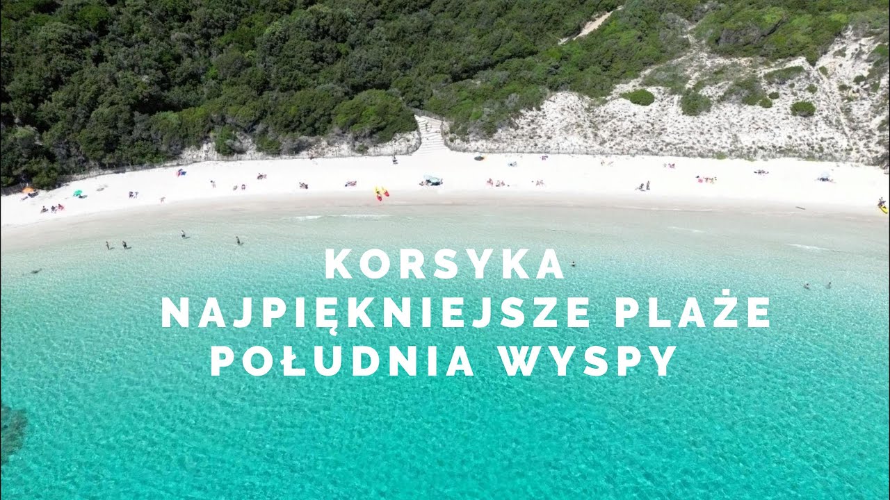 🇫🇷 КОРСИКА. САМЫЕ КРАСИВЫЕ ПЛЯЖИ НА ЮГЕ ОСТРОВА.