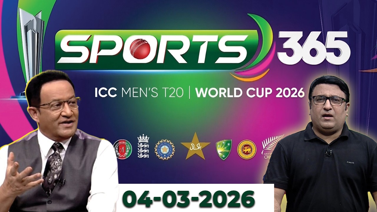 ICC Men's T20 World Cup 2026 | Sports 365 | 04 Mar 26 | 365 News