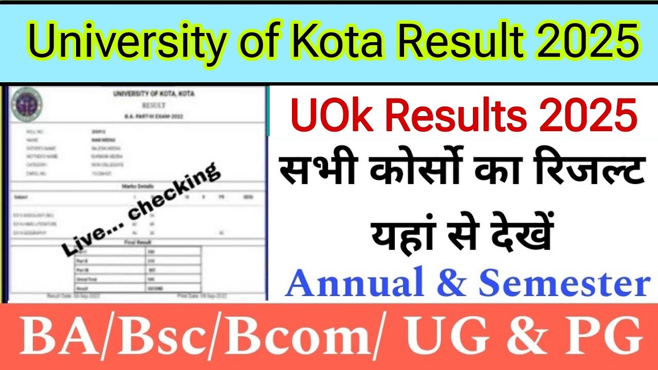 kota university ka result kaise dekhe 2025 | how to check kota university result 2025 | BA Bsc Bcom 