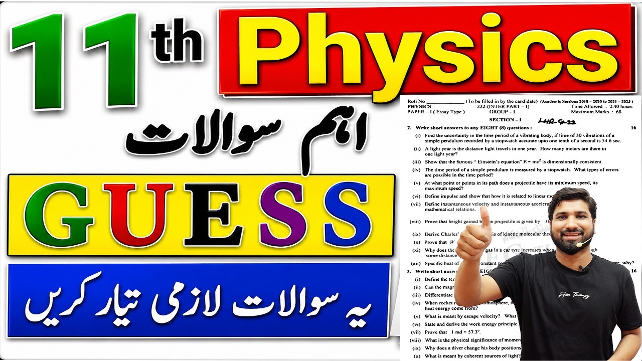 1st year Physics Guess Paper 2026, FSC part 1 Physics guess paper 2026 , ICS Phy Guess Paper 2026