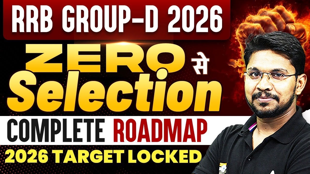 RRB Group D 2026 Preparation | RRB Group D Syllabus & Study Plan | Complete Roadmap