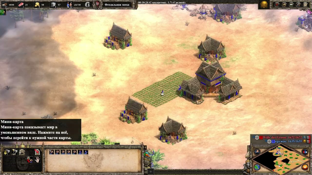 AGE OF EMPIRES 2 DUEL STEAM