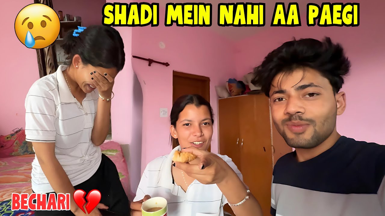 Behen Shadi Mein Nahin Aa paegi💍🥲 || Sanjay Chauhan