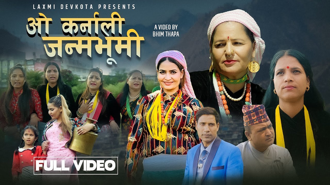 Oh Karnali Janma Bhumi | Laxmi Devkota | Bankala Sanjyal | Deuda Song Song 2024