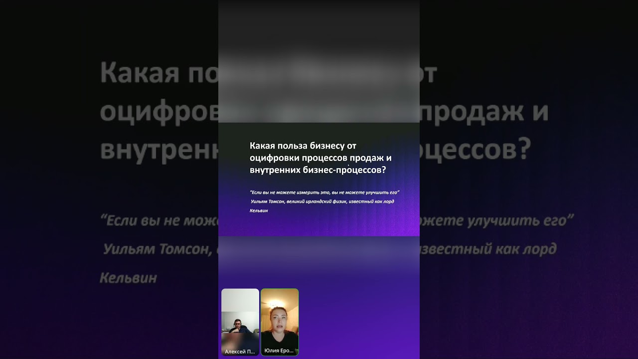 Запись эфира 