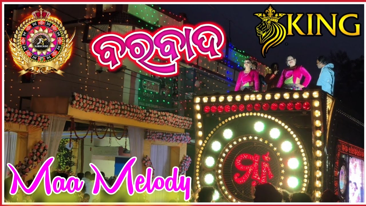 Barbad || Maa melody Junagarh || Kalahandi || Mob 9090838380 || 