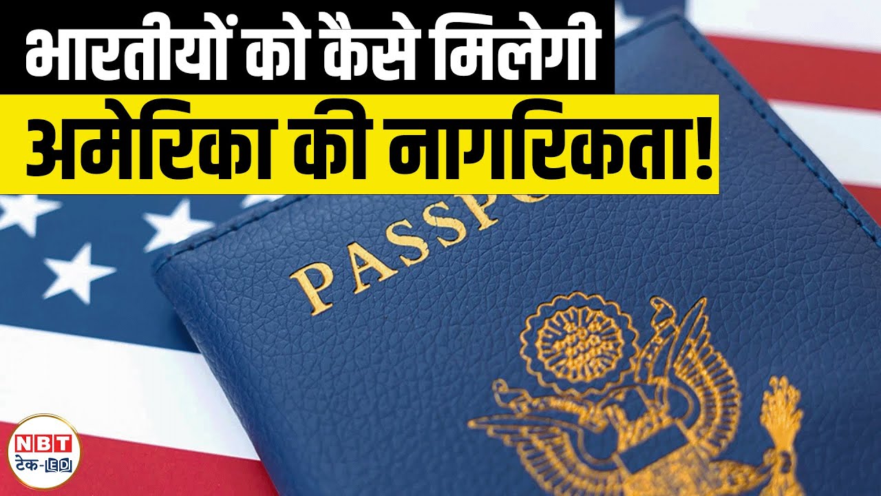 US Citizenship Explained 2025: All Legal Paths for Indians to Become American Citizens