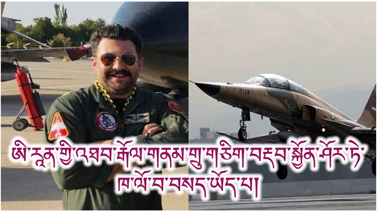 དམག་སྦྱོང་སྐབས་གནམ་གྲུ་བརྡབ་ལྷུང་། ཁ་ལོ་བ་གཅིག་བསད། དགྲ་བོའི་འཇབ་རྒོལ། འཕྲུལ་ཆས་སྐྱོན་ཆ། ཞིབ་འཇུག 
