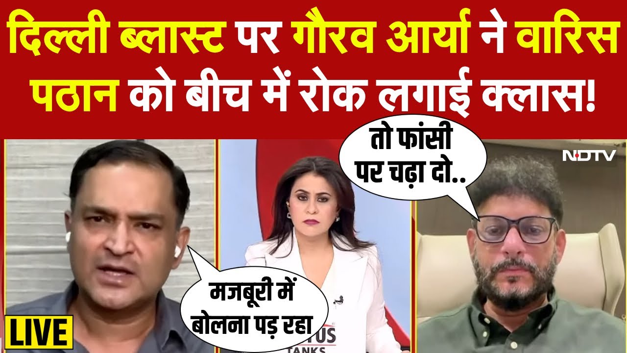 LIVE: Delhi Blast पर Major Gaurav Arya ने Waris Pathan की लगाई क्लास!| Mic On Hai| Sucherita Kukreti