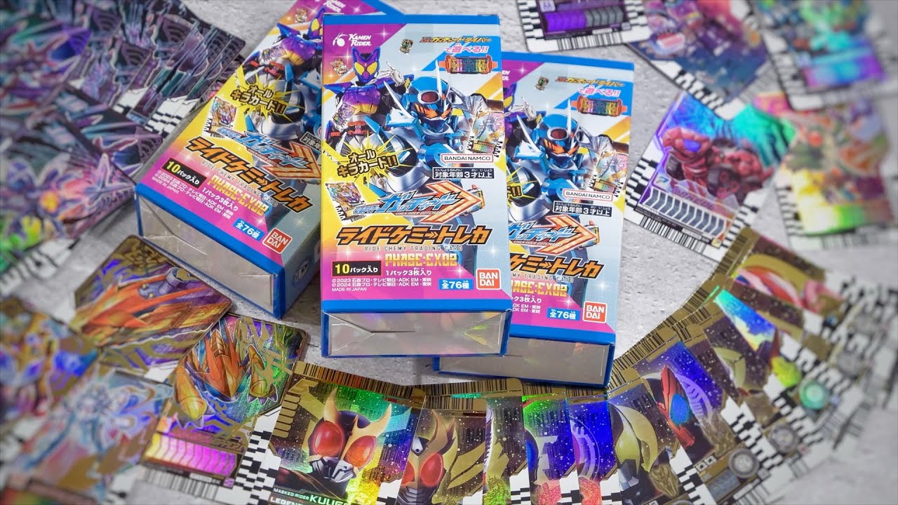 3箱開封&連動音声確認 ライドケミートレカPhase:EX02【仮面ライダーガッチャード】/RideChemyCard EX02 Unboxing | KamenRiderGOTCHARD