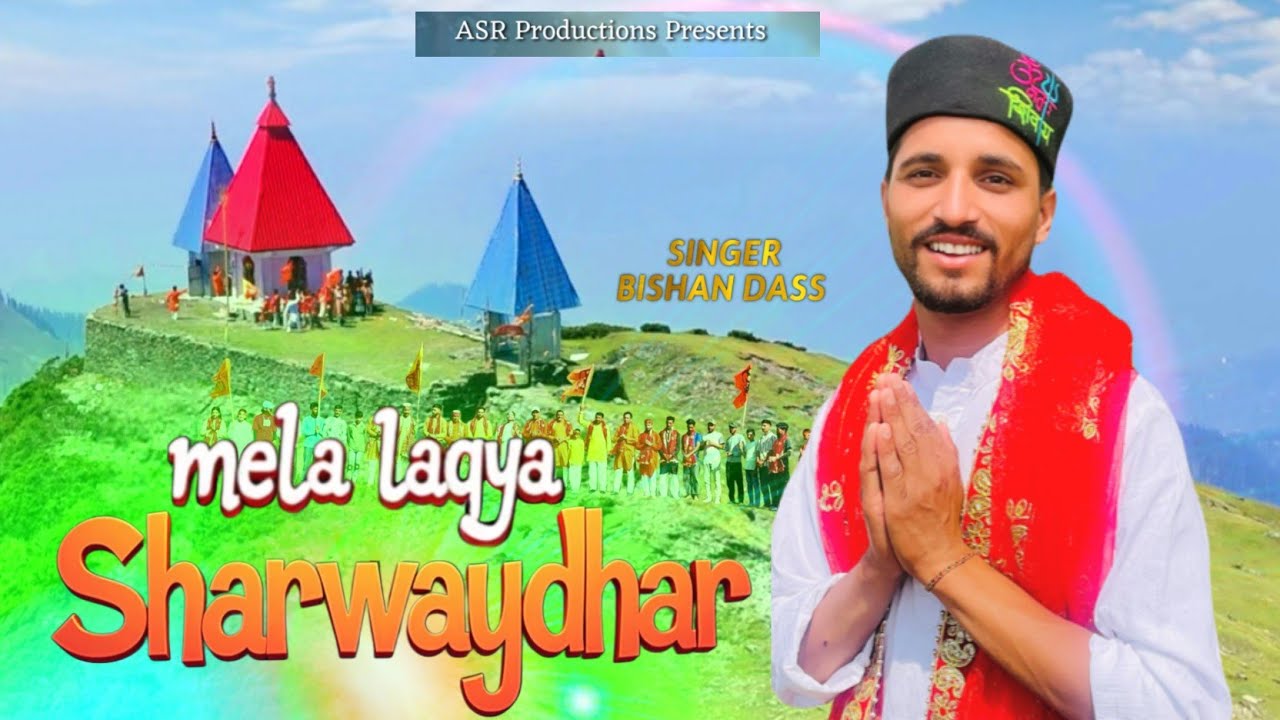 MELA  LAGYA SHARWAYDHAR|| OFFICIAL VIDEO ||BISHAN DASS ||GANESH SINGH SALAL ||ASR PRODUCTION