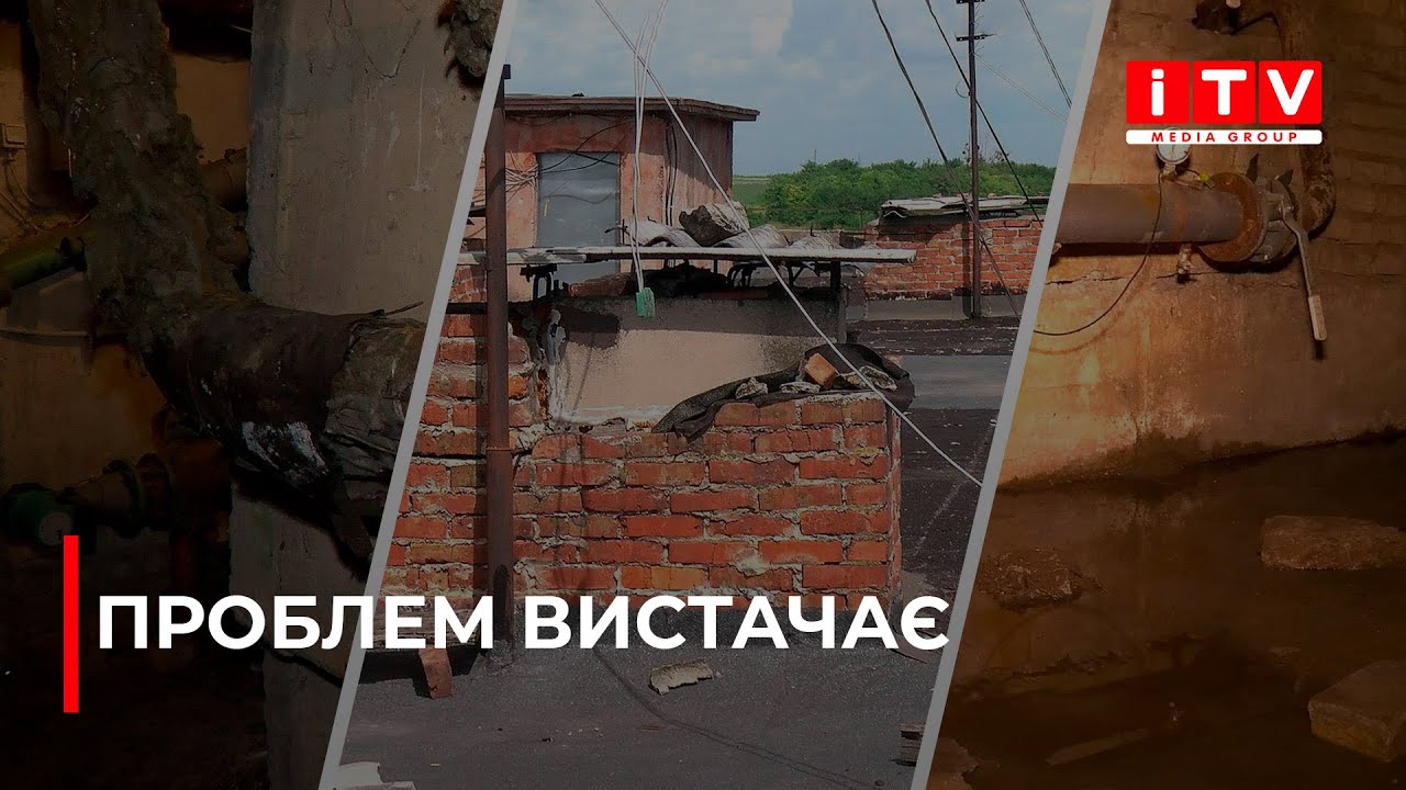 Нічого не роблять: у Рівному постійно скаржаться на компанію 