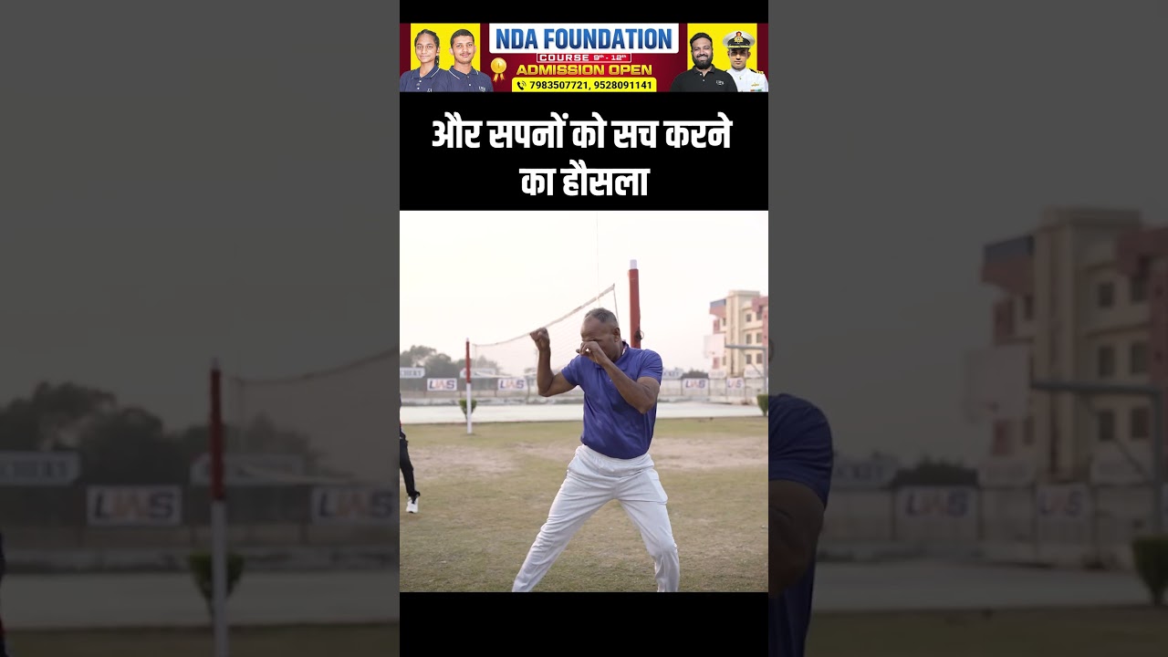 NDA Dreams Need Strong Foundations &ndash; Enroll Today, LWS Haryana #nda #viral #lws #foundation