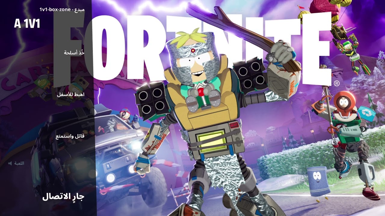 Fortnite_20260115125605