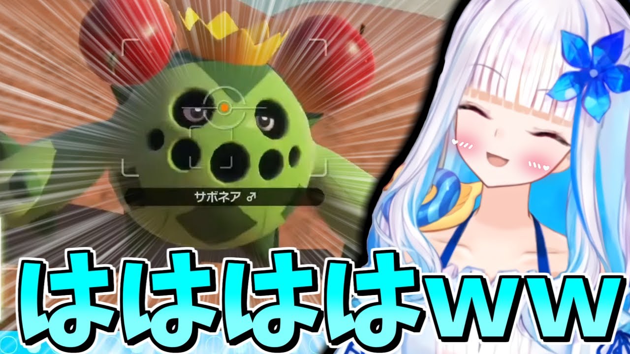 ゲラ笑いするリゼ様のポケスナかわいい・面白シーンまとめ【にじさんじ切り抜き】【リゼ・ヘルエスタ】