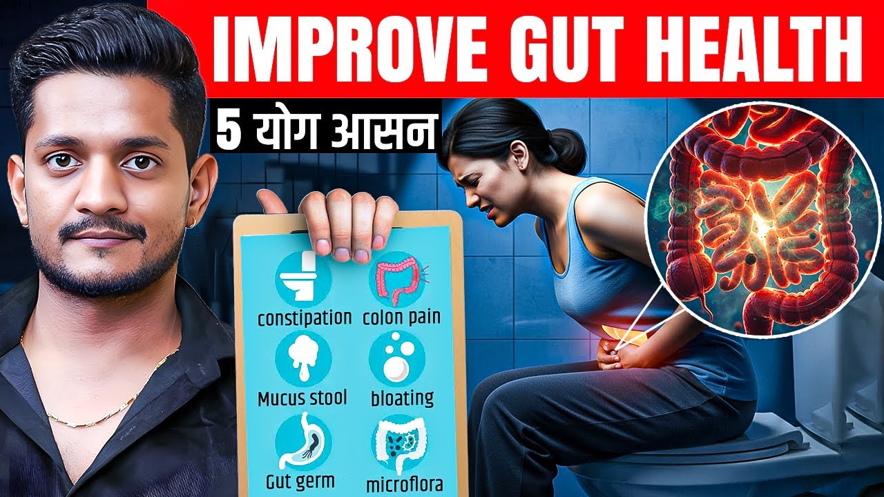 “Improve your gut health & digestion Naturally! 5 Powerful Yoga Asanas for Better Digestion”