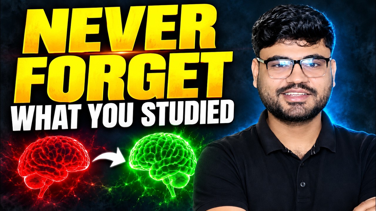 ପଢ଼ୁଛ କିନ୍ତୁ ଭୁଲିଯାଉଛ ?  Never Forget What You Study | CHSE Odisha Class 12