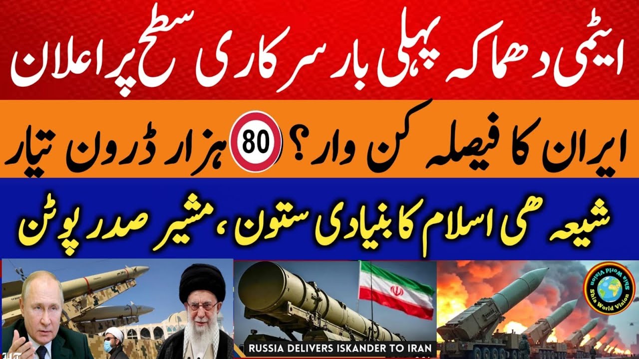 Which Irani Missile is best | Abraham Lincoln warships | Iran and US Tension | Breaking news