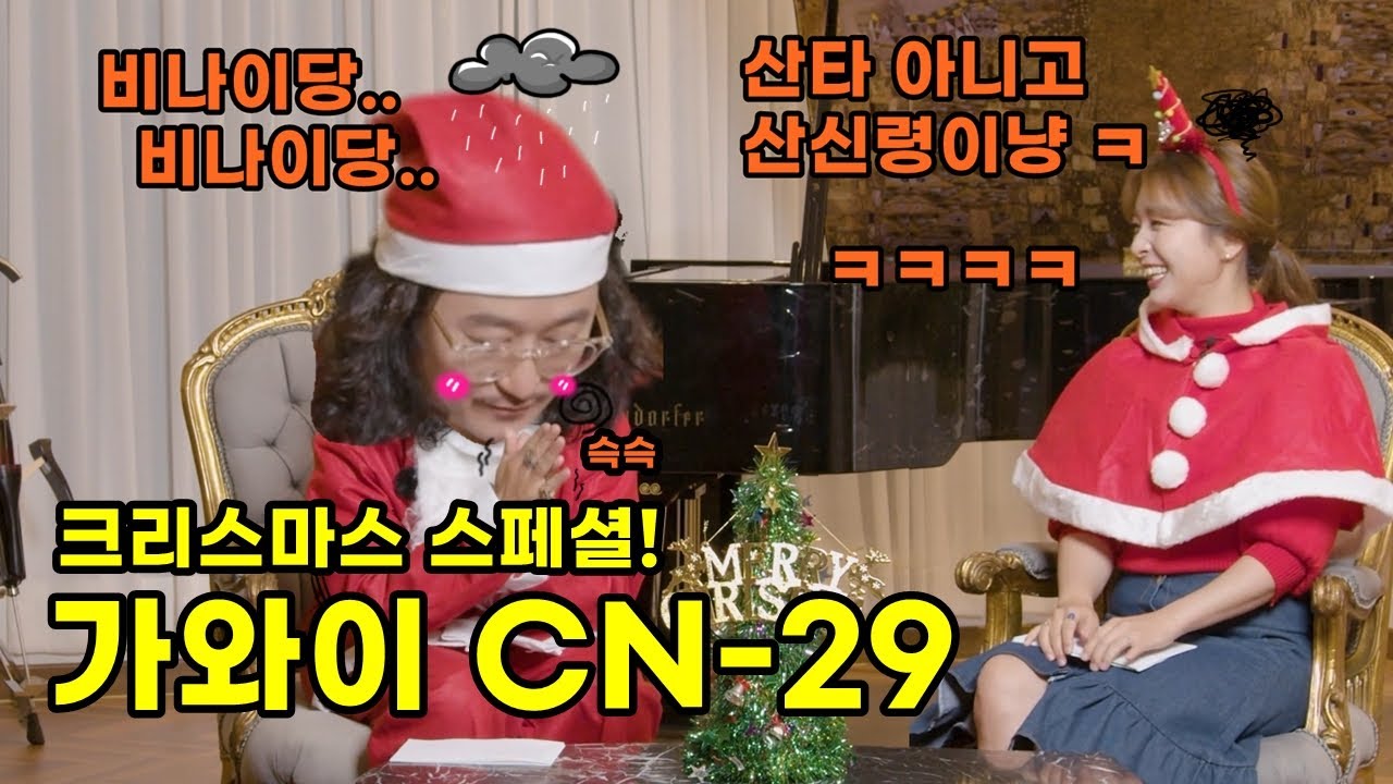 가와이 CN-29 디지털 피아노 완성형 모델