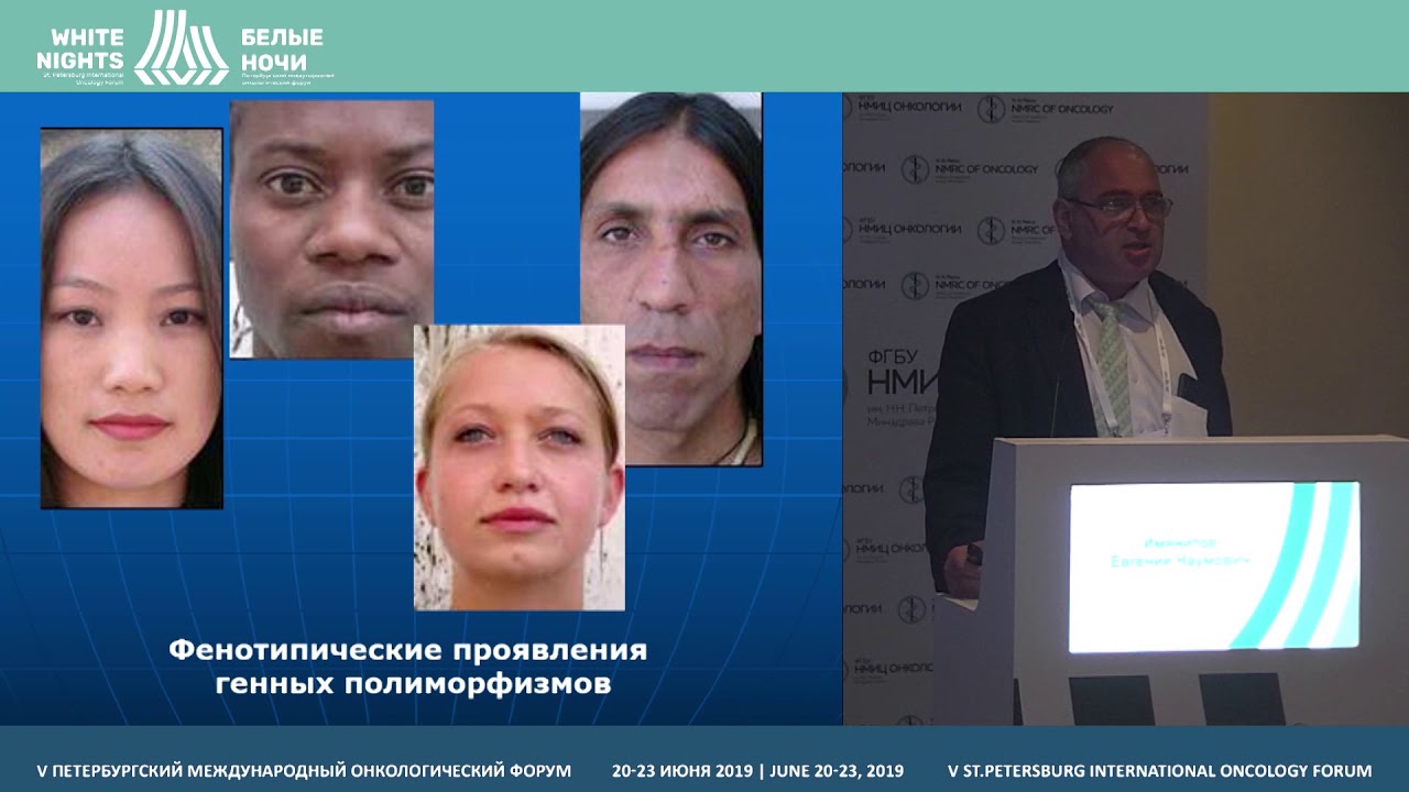 Генетика курения (Имянитов Е.Н.)