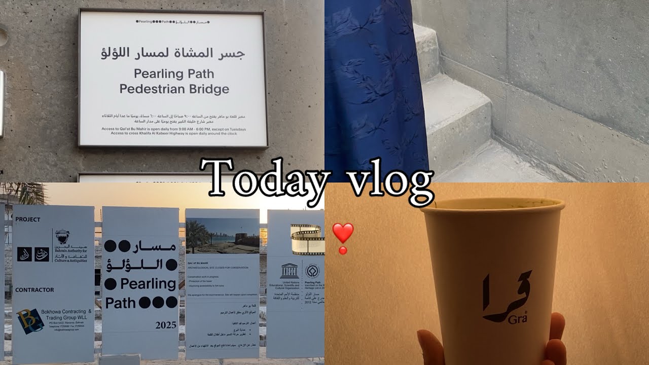 فلوق روتني البسيط في المدرسه ❣️بحر 